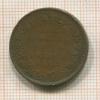 1/4 анны. Индия 1862г