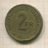 2 франка. Франция 1944г
