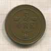 5 эре. Швеция 1904г