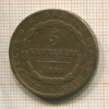 5 сентесимо. Сардиния 1826г