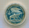 10 рублей. Олимпиада-80. Гребля. ПРУФ 1978г