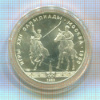 5 рублей. Олимпиада 1980г