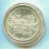 5 рублей. Олимпиада 1977г