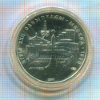 5 рублей. Олимпиада 1977г
