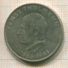 20 марок. ГДР 1971г