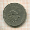 100 франков. Джибути 1977г