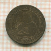 10 сантимов. Испания 1870г
