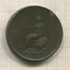 1 пенни. Великобритания 1799г