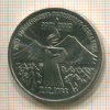 3 рубля. Армения 1989г