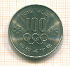 100 иен. Япония 1972г