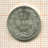25 пенни 1917г