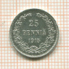 25 пенни 1915г