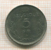 5 франков. Бельгия 1937г