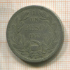 1 песо Чили 1933г