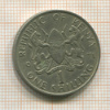 1 шиллинг. Кения 1971г