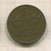 5 эре. Швеция 1920г