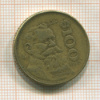 100 песо. Мексика 1990г