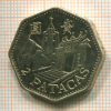 2 патака. Макао 1998г