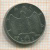 1 лира. Италия 1940г