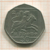 50 центов. Кипр 1994г