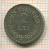 2 леи. Румыния 1924г