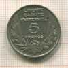 5 франков. Франция 1933г