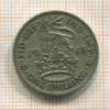 1 шиллинг. Великобритания 1948г