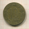 10 франков. Камерун 1958г