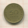 50 лепта. Греция 1976г