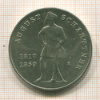 Медаль "Август Шэрттнер". ГДР 1979г