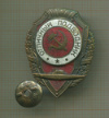 Нагрудный знак. "Отличный подводник". Реставрация