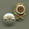 Нагрудный знак. "Отличный артиллерист" (Тип ГДР) Реставрация