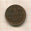 1/2 копейки 1911г