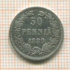 50 пенни 1889г