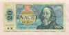 20 крон. Чехословакия 1988г