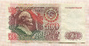 500 рублей 1992г