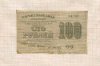 100 рублей 1919г