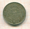 20 франков. Бельгия 1934г