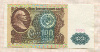 100 рублей 1991г