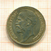 1 крона. Лихтенштейн 1904г