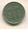 2 франка. Бельгия 1925г