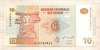 10 франков. Конго