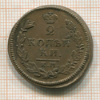 2 копейки 1814г