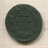 Денга 1748г
