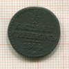 1/2 копейки 1844г