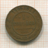 1 копейка 1906г