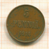 5 пенни 1914г