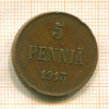 5 пенни 1913г