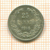 25 пенни 1916г