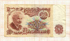 20 лева. Болгария 1974г